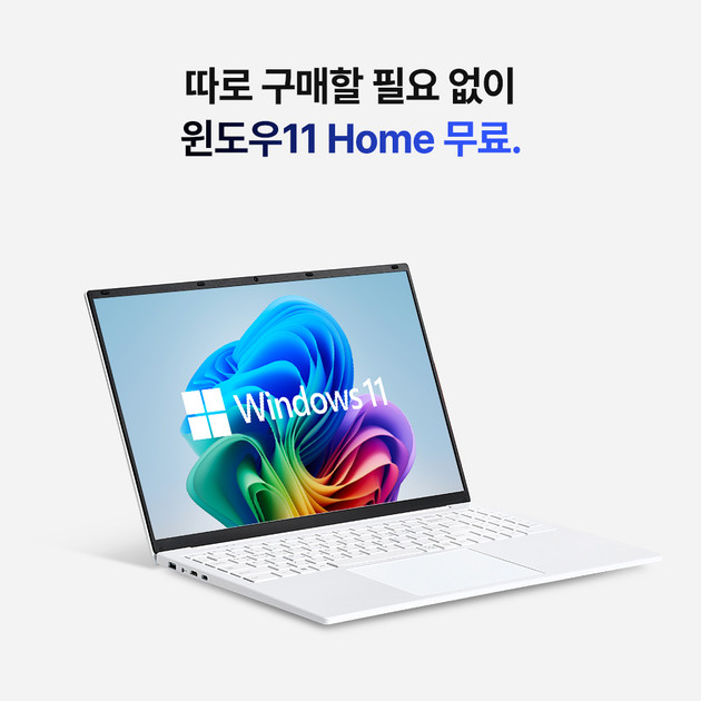 베이직북16 윈도우11 Home 포함