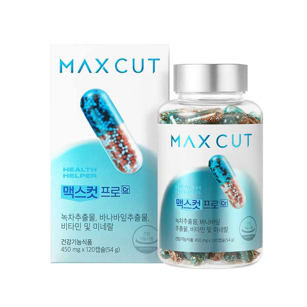 맥스컷 프로 크롬 후기 맥스컷 프로 크롬 120캡슐