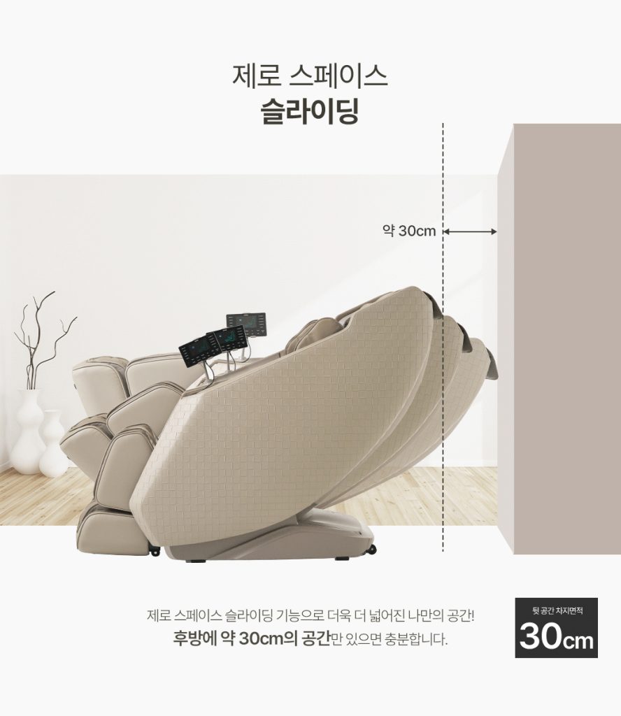 코지마(Cozyma, 복정제형㈜) 테일러 CMC-A230 제품 이미지 1