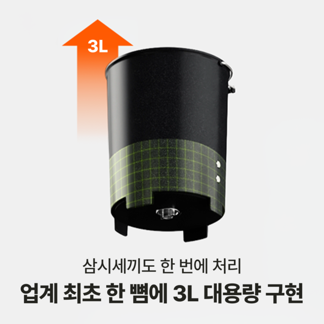 미닉스 음식물 처리기 더 플렌더 MAX MNFD-200G 2