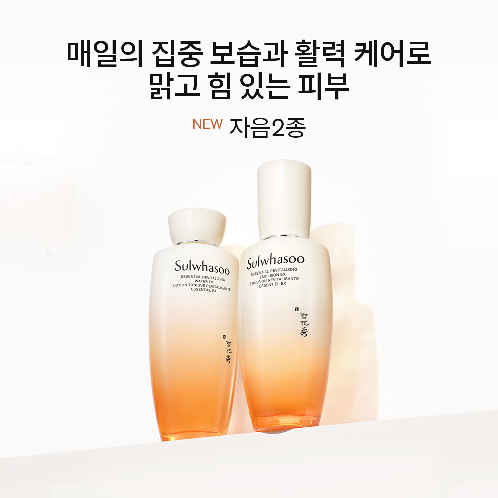 설화수 탄력3종 세트 3